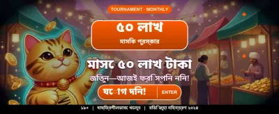 দ্রুত লগইন এবং শুরু করুন